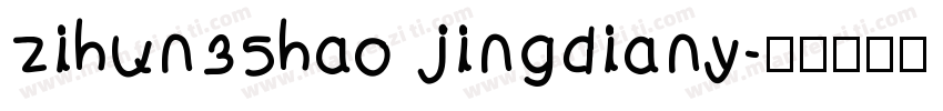 zihun35hao jingdiany字体转换